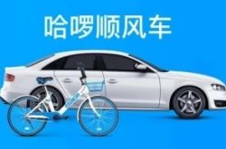 (6分钟科普)济南咨询公司招聘_哔哩哔哩-3